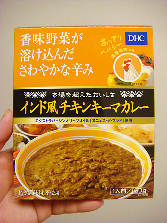 Keema Curry