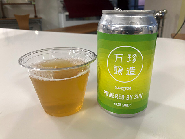 Yuzu Lager