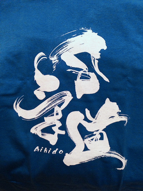 Aikido T-Shirt