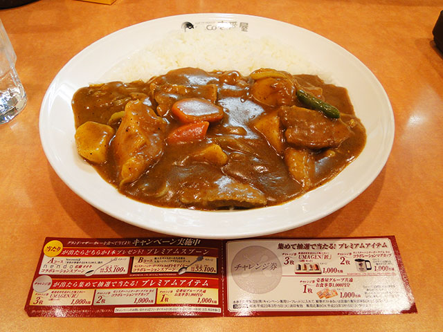 Grand Mother Curry