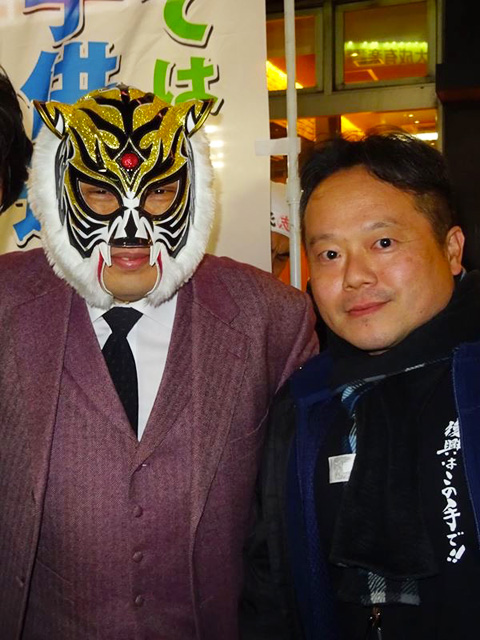 With the Original Tiger Mask