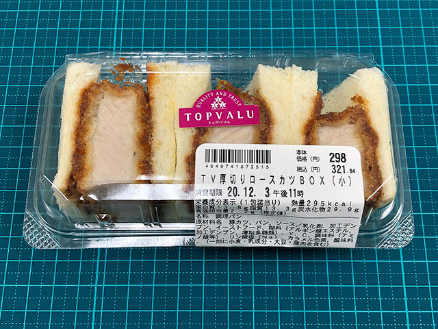 Chunk Loin Cutlet Sandwich