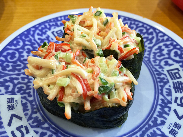 Salad Gunkan-Maki