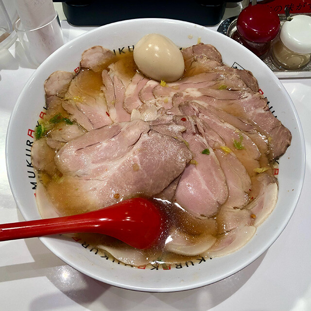 Uratora Char Siu Ramen