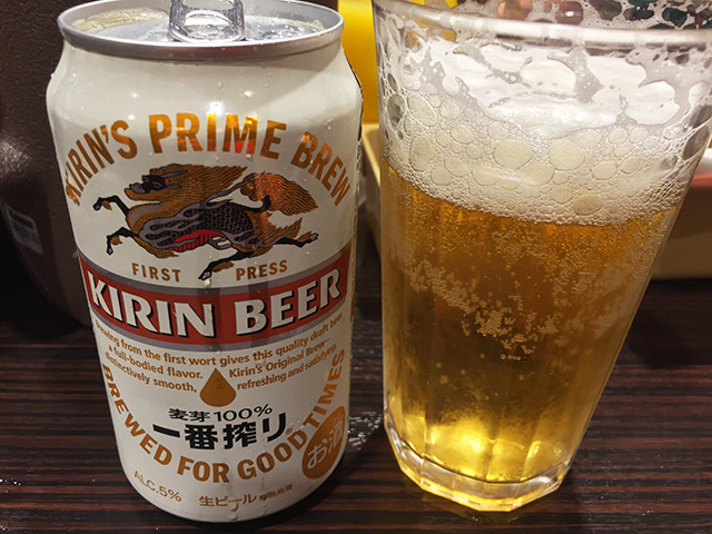 Beer