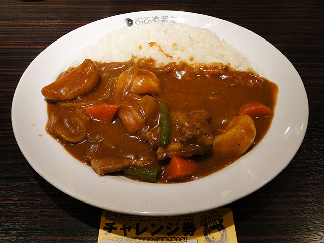 Grandmother Curry