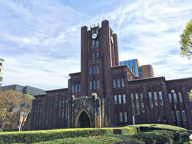 Yasuda Auditorium