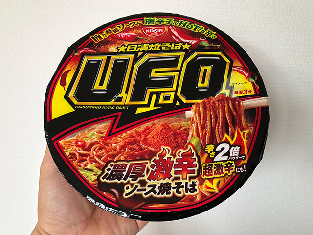 Super Hot Yakisoba U.F.O.