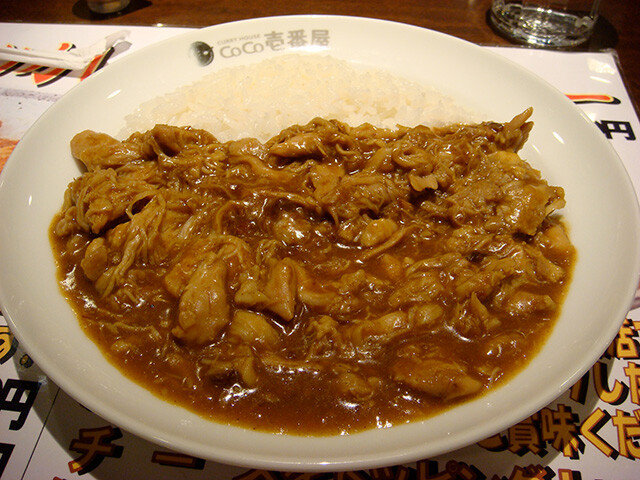 Double Stewed Chicken Half-Size Curry