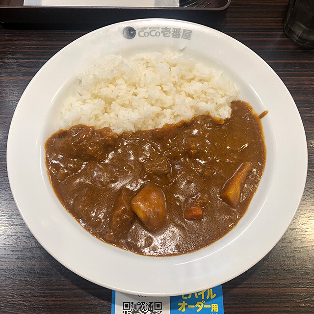 Beef Curry with Vegetables (Half)