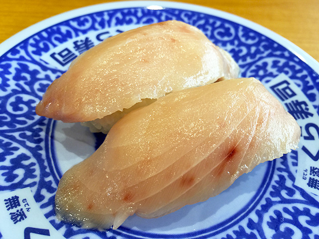 Albacore Nigiri Sushi