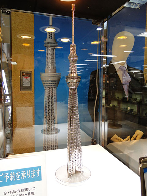 2010 TOKYO SKYTREE