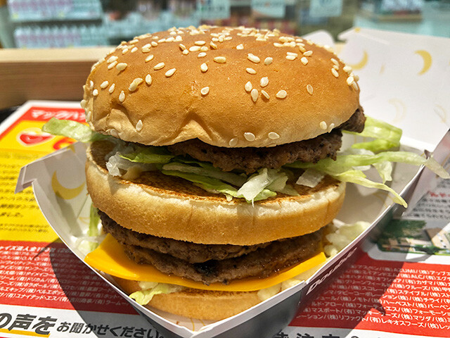 Double Big Mac