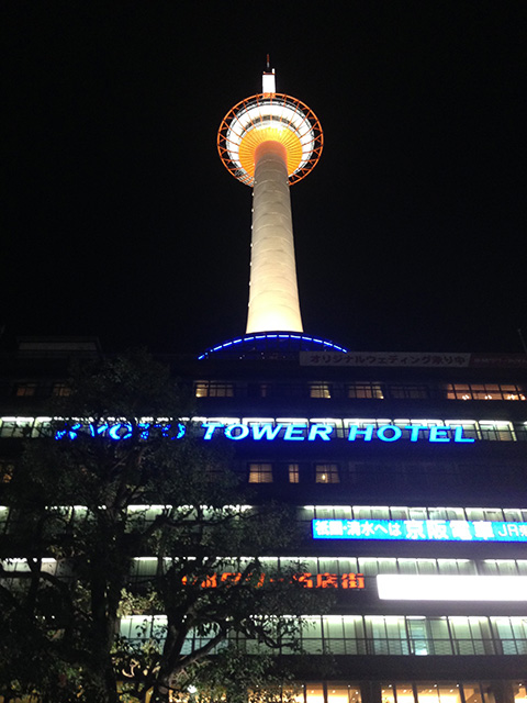 Kyoto Tower