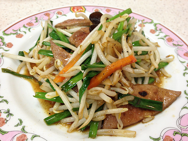 Sauteed Liver and Leek