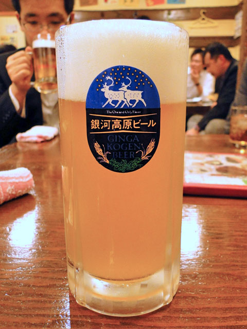 Ginga Kogen Beer