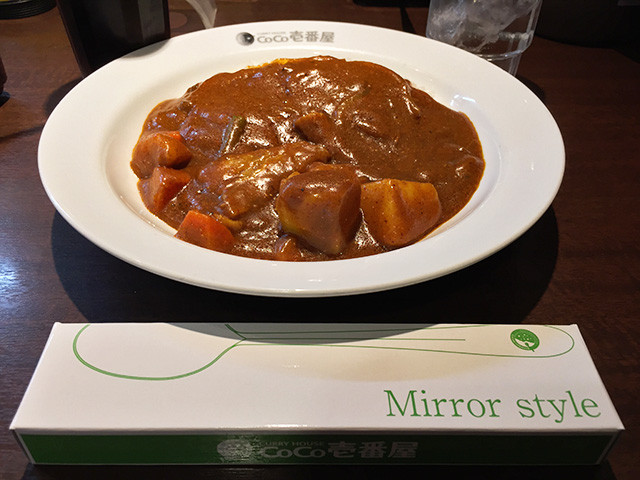9th Grand Mother Curry