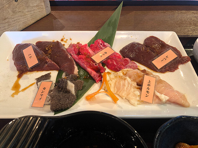 Yakiniku Lunch