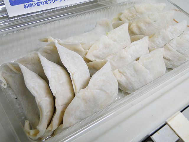 Gyoza