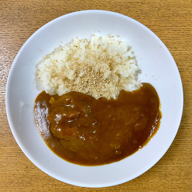 Chicken Curry Supervised by Aubergine