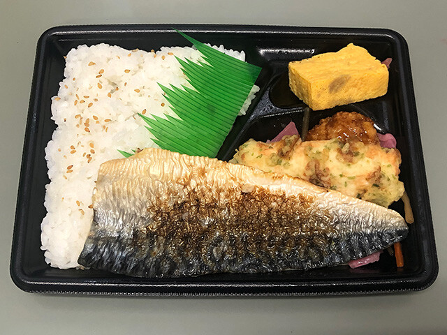 Grilled Mackerel Boxed Lunch