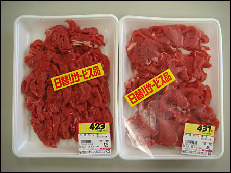 Beef