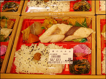 Makunouchi Bento