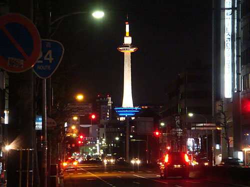 Kyoto Tower