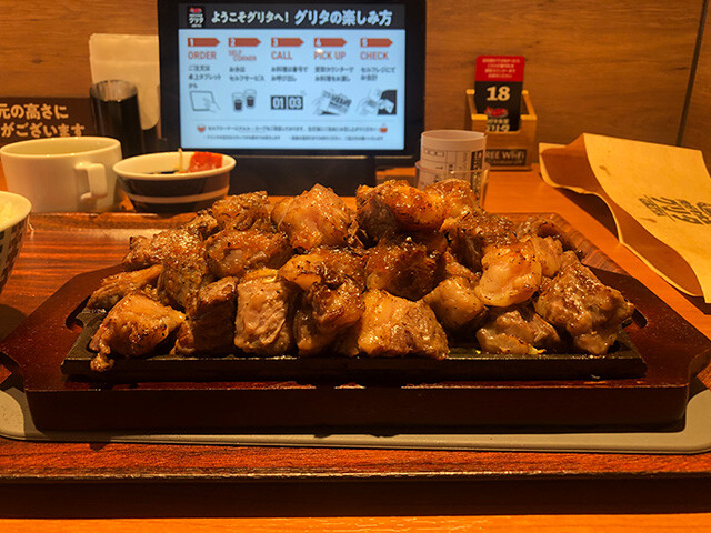 1-lb Wild-Cut Japanese Beef Steak