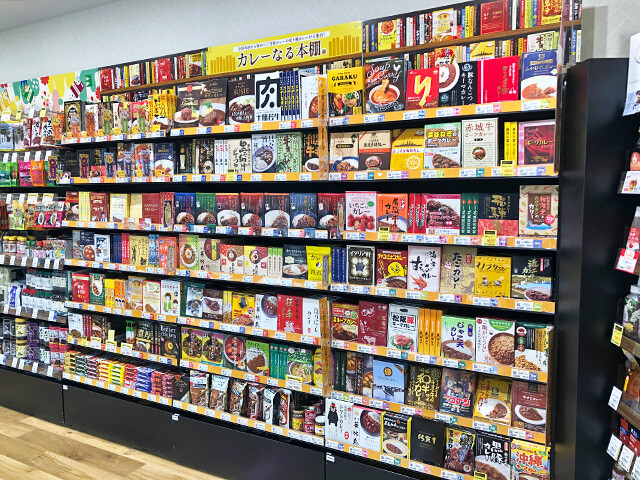 The Curry Bookshelf