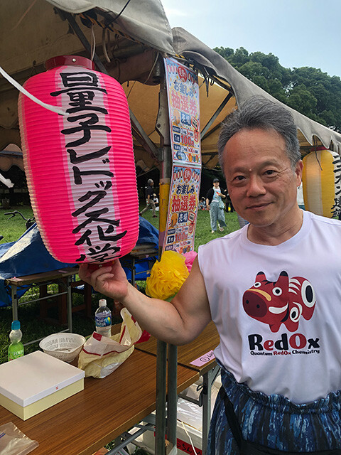 Dr. MaCHO with Quantum Redox Chemistry Lantern