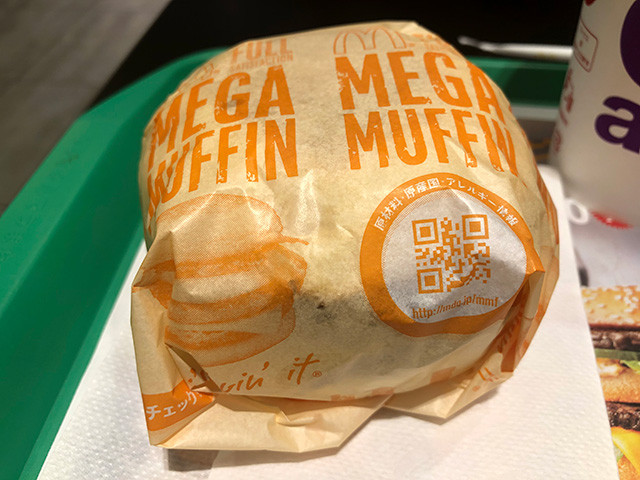 MEGA MUFFIN