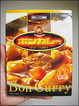 Bon Curry