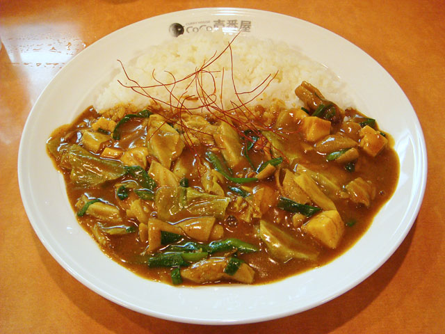 Spicy Giblets Curry