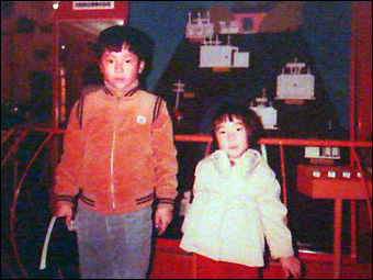 With My Sister
