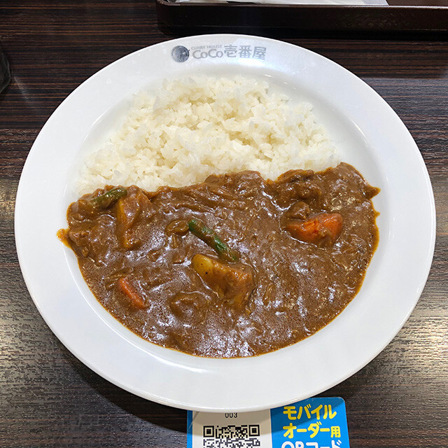 Beef Curry with Vegetables (Half)