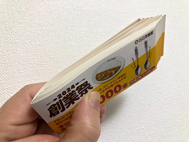 49 Challenge Tickets