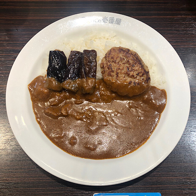 Beef Curry with Eggplant (Half) and Hamburger (Half)