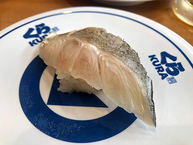 Seared Scabbard Fish Nigiri Sushi