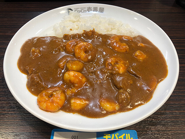 Small Beef Curry with Double Stewed Shrimps