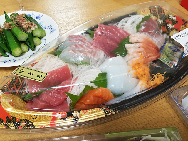 Assorted Sashimi