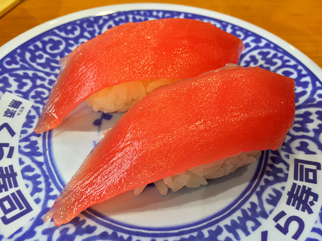 Red Tuna Nigiri Sushi