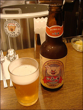 Ishii Beer