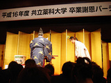 c4fa5141.jpg