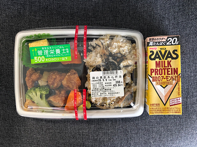 Dietitian-Supervised Bento and Milk Protein