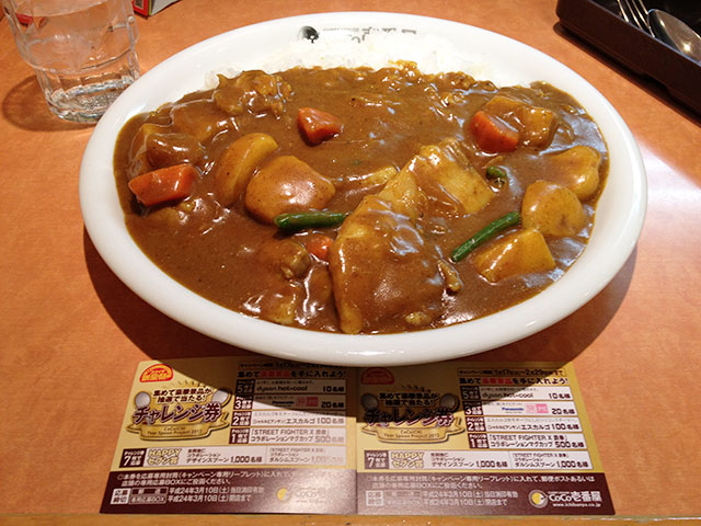 11th and 12th Grand Mother Curry