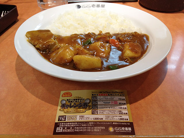 46th Grand Mother Curry