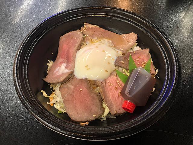 Roast Beef Rice Bowl