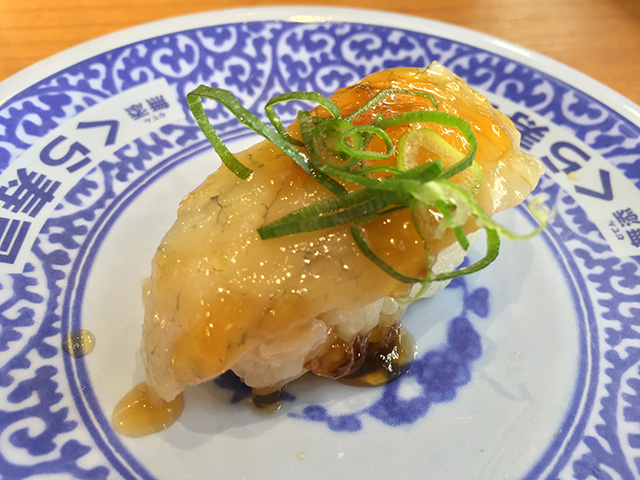 Browfish Nigiri Sushi