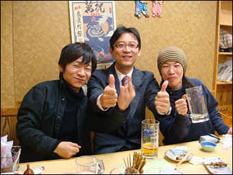 Fellows
